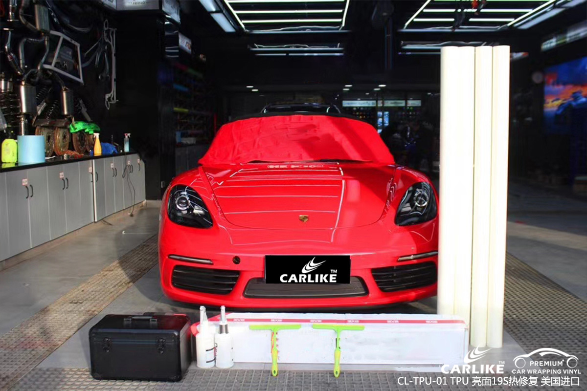 CARLIKE卡莱克™CL-TPU-01保时捷TPU19S亮面热修复隐形车衣