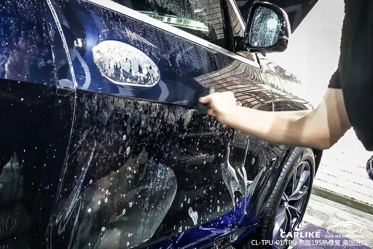 CARLIKE卡莱克™CL-TPU-01保时捷TPU19S亮面热修复汽车保护车衣