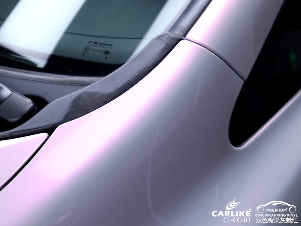 CARLIKE卡莱克™CL-CC-03本田双色糖果灰色魅红车身改色