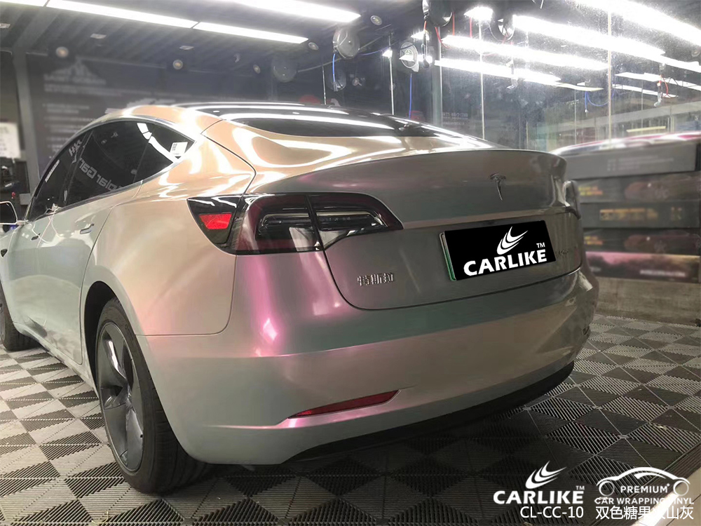  CARLIKE卡莱克™CL-CC-10特斯拉双色糖果火山灰汽车贴膜