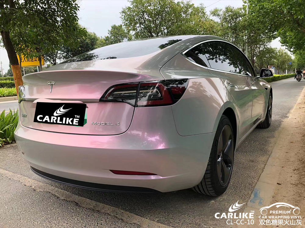  CARLIKE卡莱克™CL-CC-10特斯拉双色糖果火山灰汽车贴膜