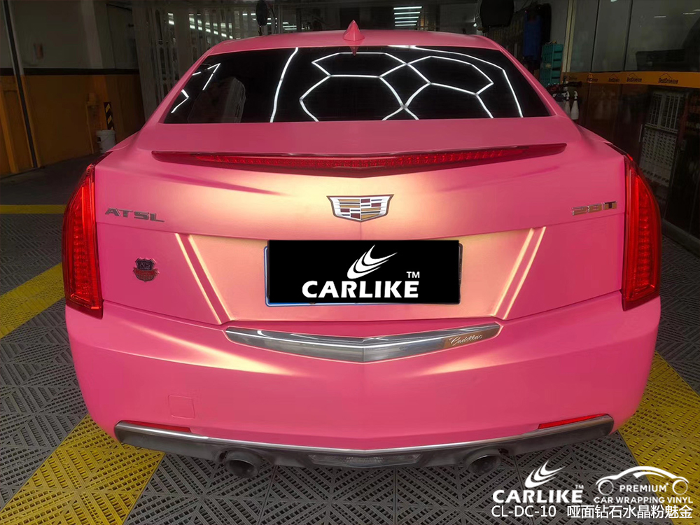 CARLIKE卡莱克™CL-DC-10凯迪拉克哑面钻石水晶粉魅金汽车贴膜