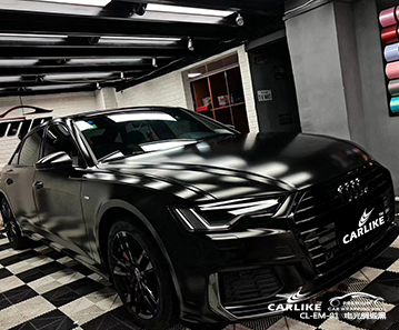 CARLIKE卡莱克™CL-EM-01奥迪电光绸缎黑车身改色