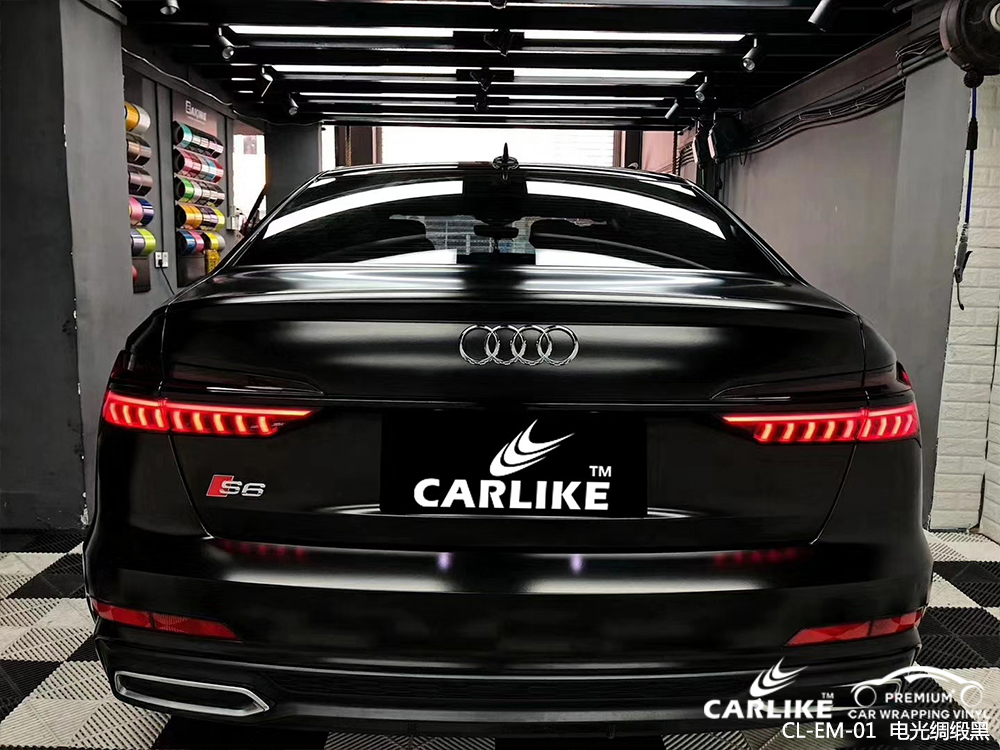 CARLIKE卡莱克™CL-EM-01奥迪电光绸缎黑车身改色