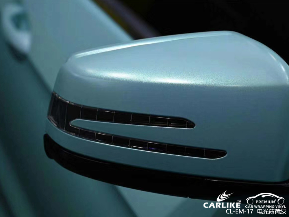 CARLIKE卡莱克™CL-EM-17奔驰电光薄荷绿车身改色