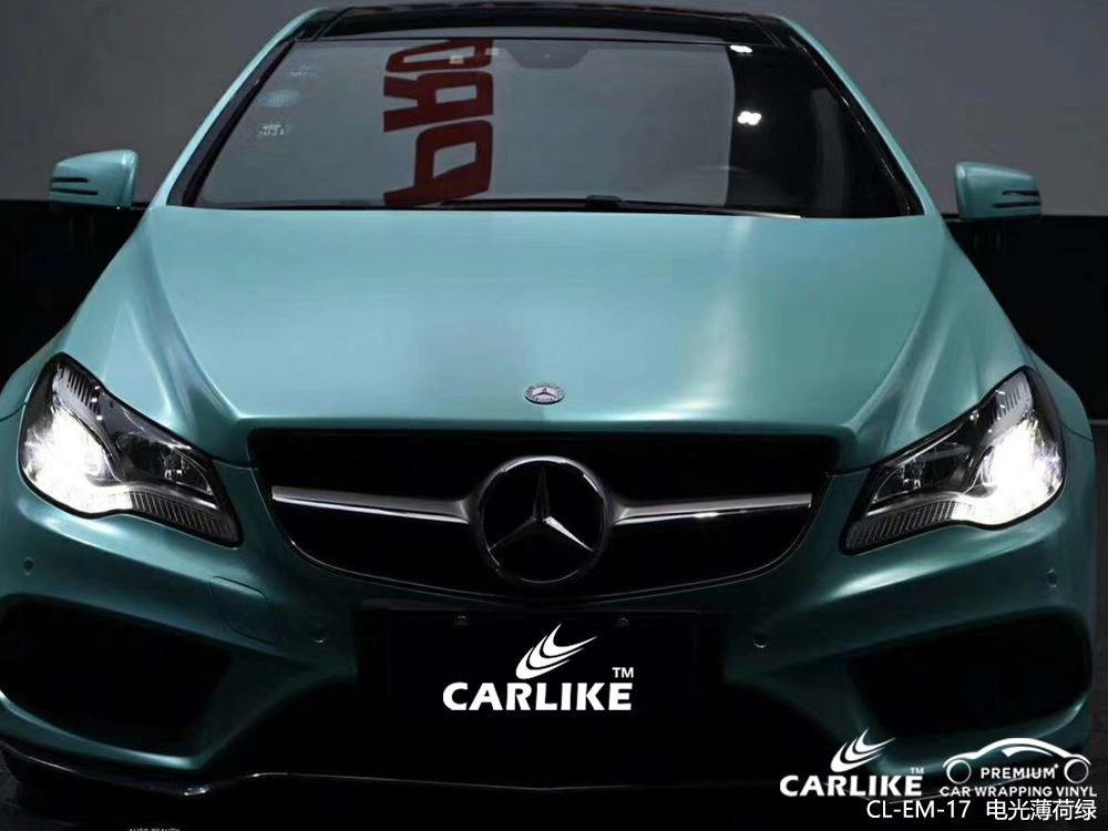CARLIKE卡莱克™CL-EM-17奔驰电光薄荷绿车身改色
