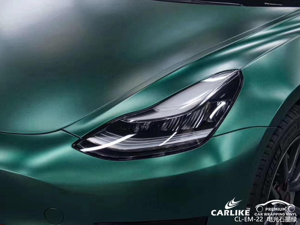 CARLIKE卡莱克™CL-EM-22大众电光祖母绿整车改色贴膜