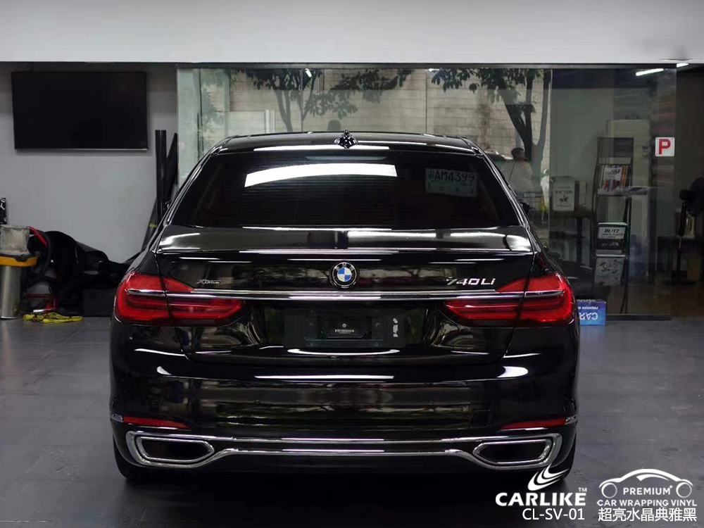 CARLIKE卡莱克™CL-SV-01宝马超亮水晶典雅黑汽车贴膜