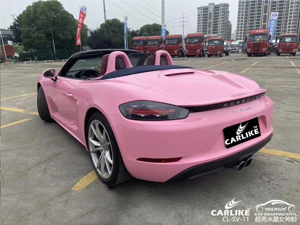 CARLIKE卡莱克™CL-SV-11保时捷超亮水晶女神粉车身改色