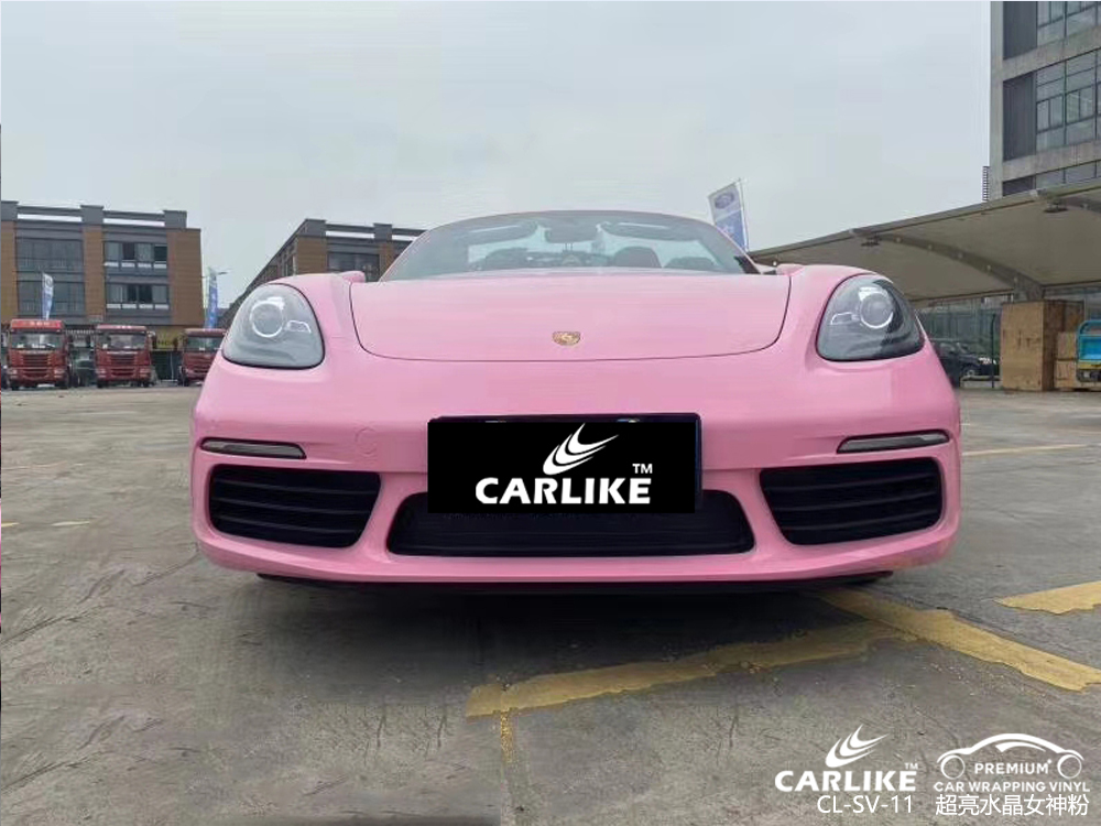 CARLIKE卡莱克™CL-SV-11保时捷超亮水晶女神粉车身改色