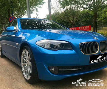 CARLIKE卡莱克™CL-SV-24宝马超亮水晶宝石蓝汽车贴膜