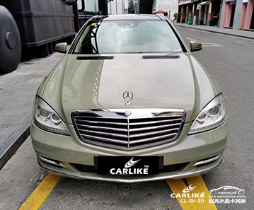CARLIKE卡莱克™CL-SV-30奔驰超亮水晶卡其绿汽车贴膜