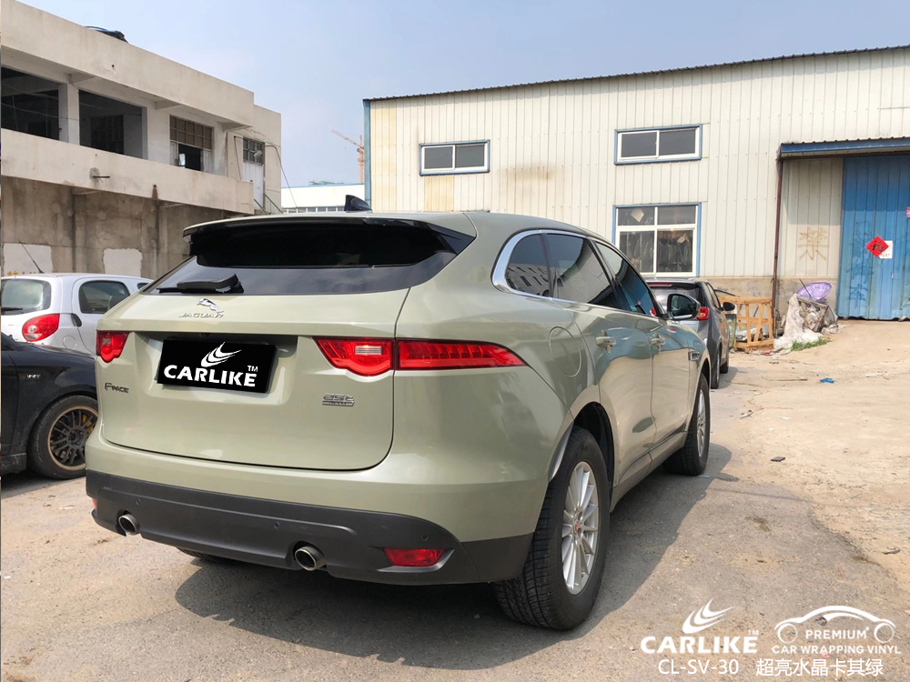 CARLIKE卡莱克™CL-SV-30捷豹超亮水晶卡其绿整车改色