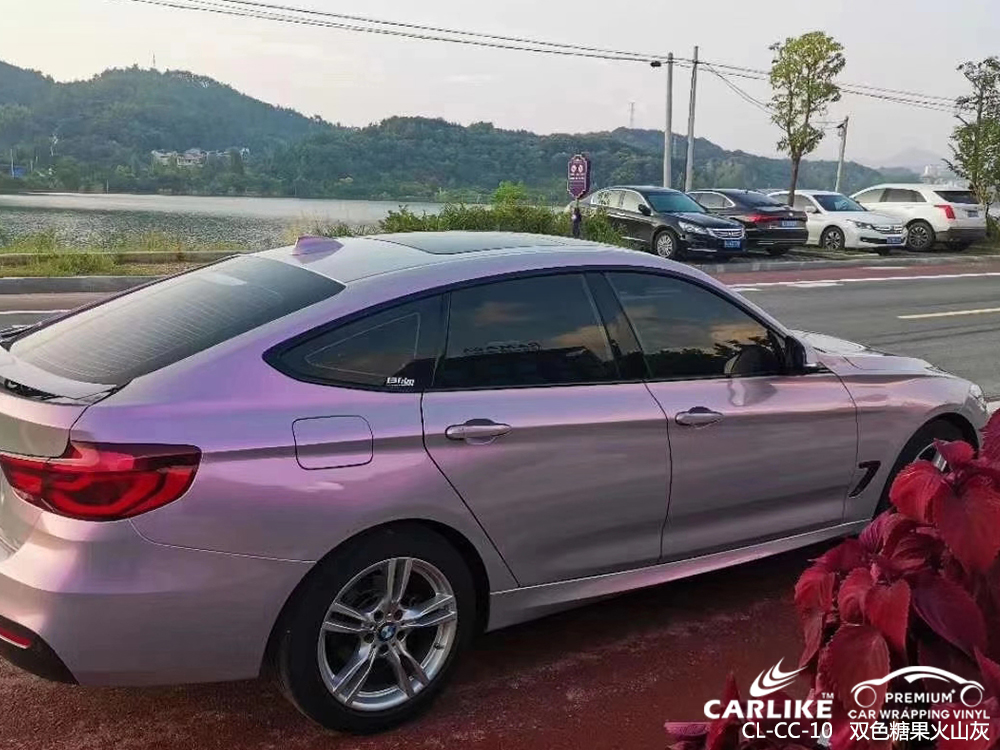 CARLIKE卡莱克™CL-CC-10宝马双色糖果火山灰车身改色