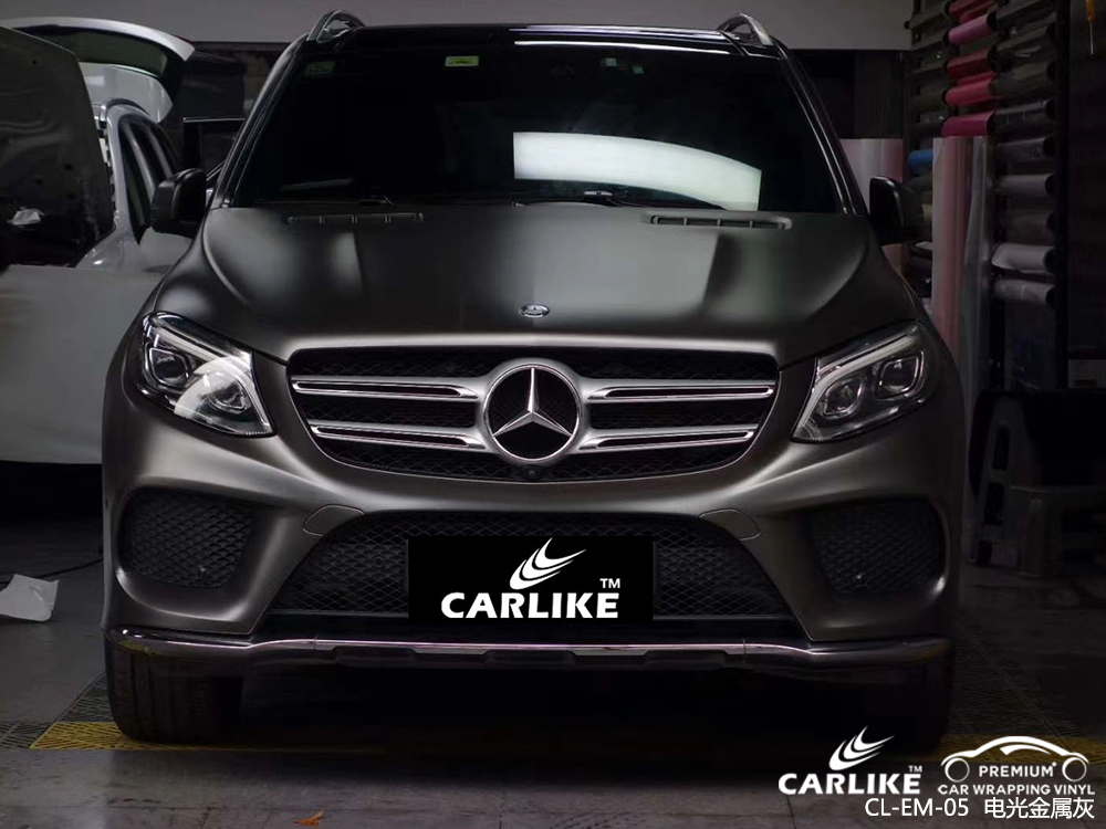 CARLIKE卡莱克™CL-EM-05奔驰电光金属灰车身改色