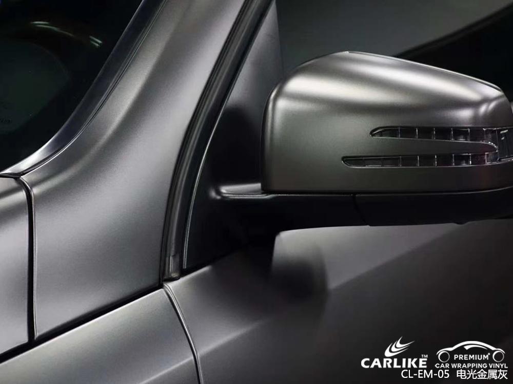 CARLIKE卡莱克™CL-EM-05奔驰电光金属灰车身改色
