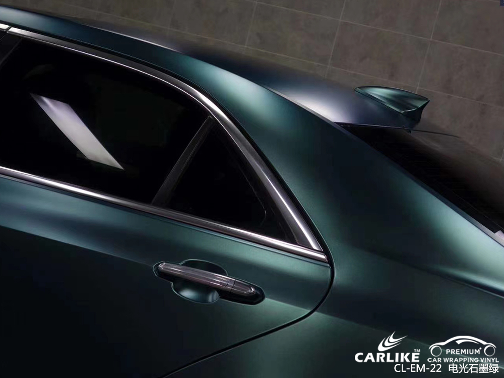 CARLIKE卡莱克™CL-EM-22凯迪拉克电光石墨绿整车改色贴膜