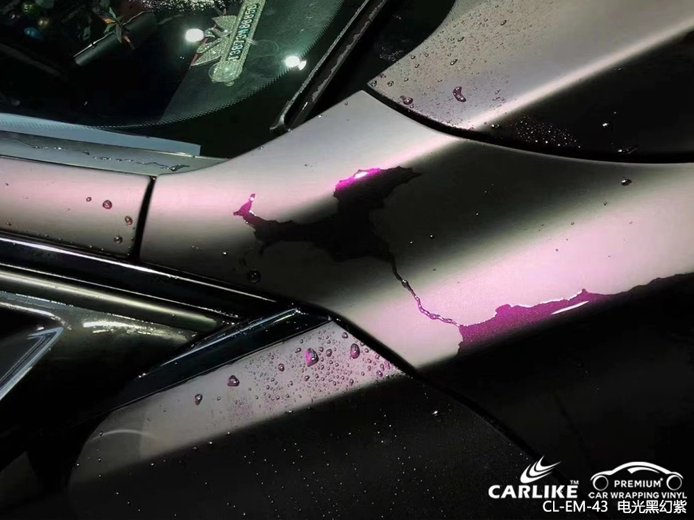 CARLIKE卡莱克™CL-EM-43宝马电光黑幻紫汽车改色