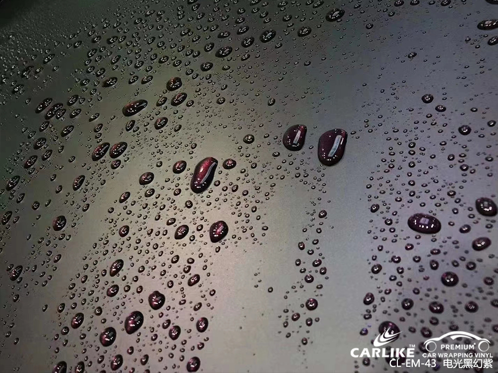 CARLIKE卡莱克™CL-EM-43宝马电光黑幻紫整车改色贴膜