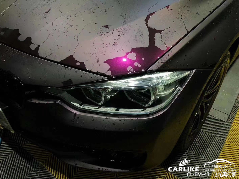 CARLIKE卡莱克™CL-EM-43宝马电光黑幻紫整车改色贴膜