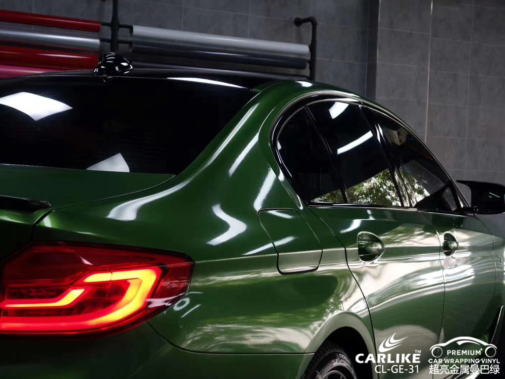 CARLIKE卡莱克™CL-GE-31宝马超亮金属曼巴绿整车改色贴膜