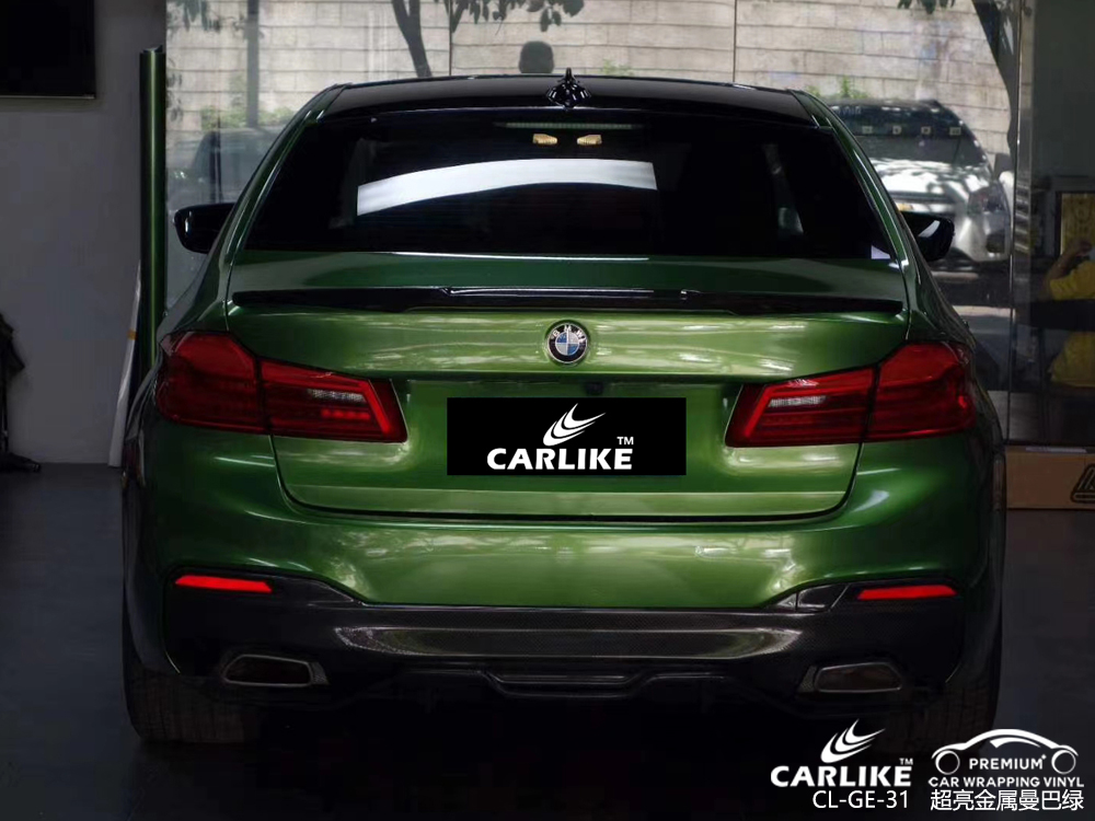 CARLIKE卡莱克™CL-GE-31宝马超亮金属曼巴绿整车改色贴膜