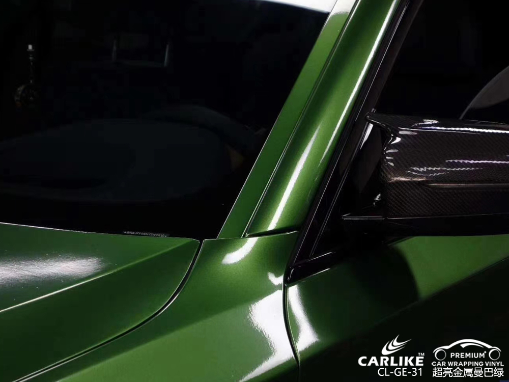 CARLIKE卡莱克™CL-GE-31宝马超亮金属曼巴绿整车改色贴膜