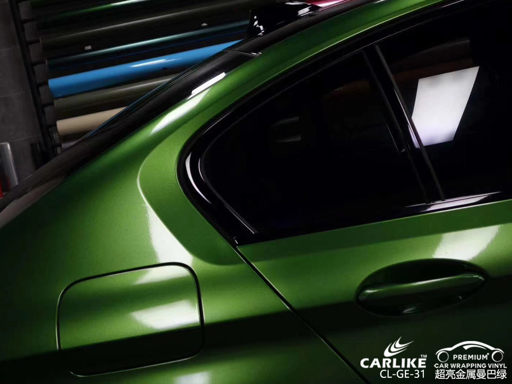 CARLIKE卡莱克™CL-GE-31宝马超亮金属曼巴绿整车改色贴膜