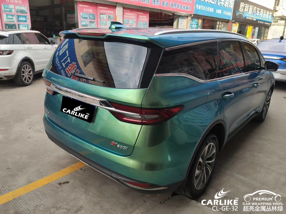 CARLIKE卡莱克™CL-EM-31凯迪拉克电光午夜蓝整车改色贴膜