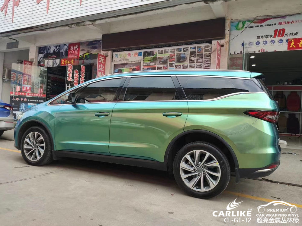 CARLIKE卡莱克™CL-EM-31凯迪拉克电光午夜蓝整车改色贴膜