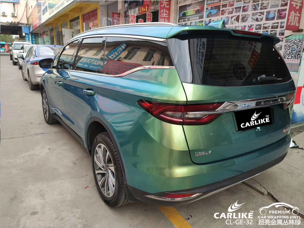 CARLIKE卡莱克™CL-EM-31凯迪拉克电光午夜蓝整车改色贴膜