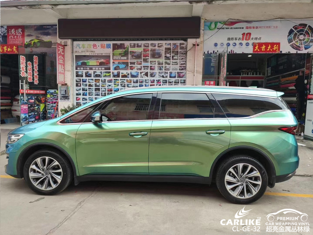 CARLIKE卡莱克™CL-EM-31凯迪拉克电光午夜蓝整车改色贴膜