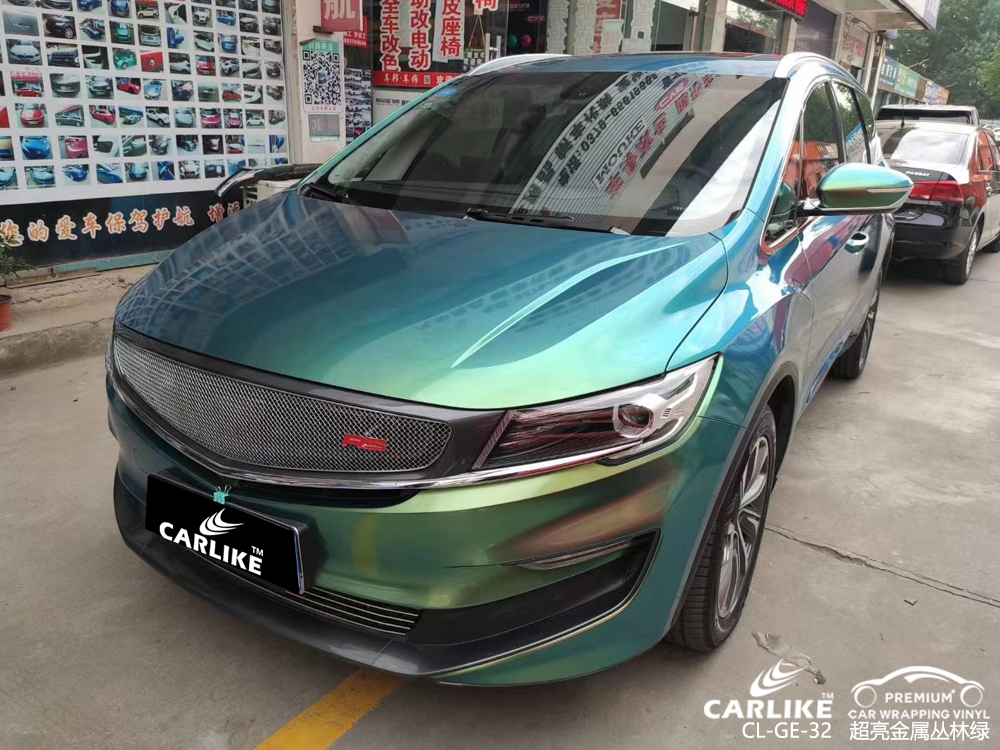 CARLIKE卡莱克™CL-EM-31凯迪拉克电光午夜蓝整车改色贴膜