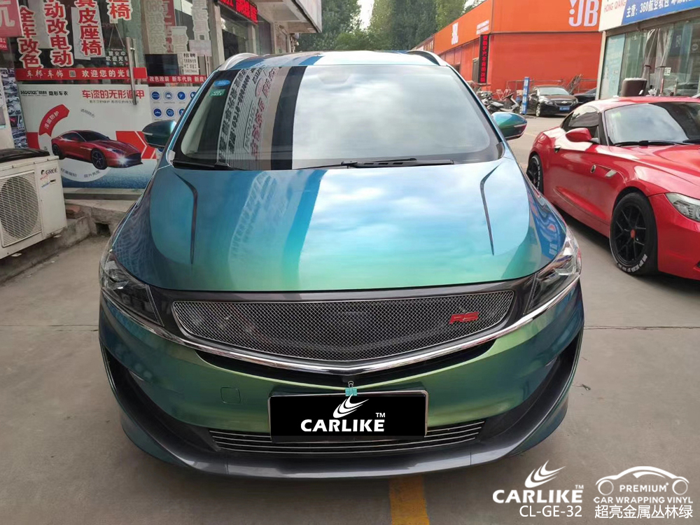 CARLIKE卡莱克™CL-EM-31凯迪拉克电光午夜蓝整车改色贴膜