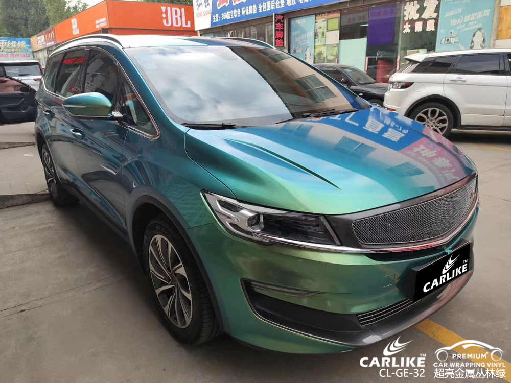 CARLIKE卡莱克™CL-EM-31凯迪拉克电光午夜蓝整车改色贴膜