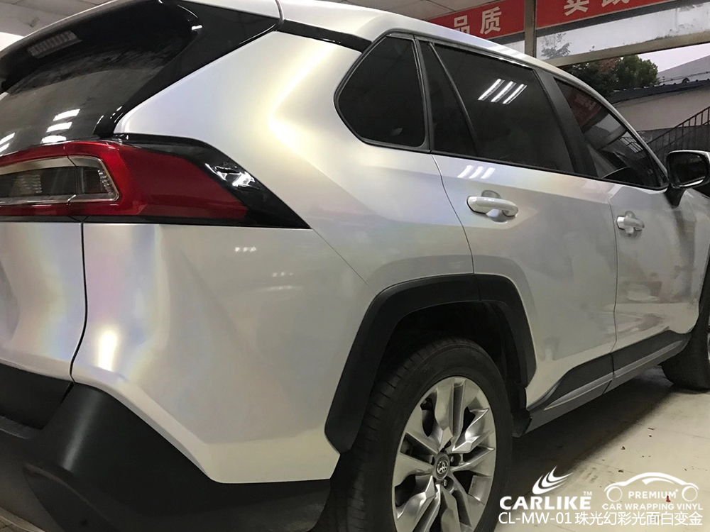 CARLIKE卡莱克™CL-MW-01丰田珠光幻彩光面白变金整车改色