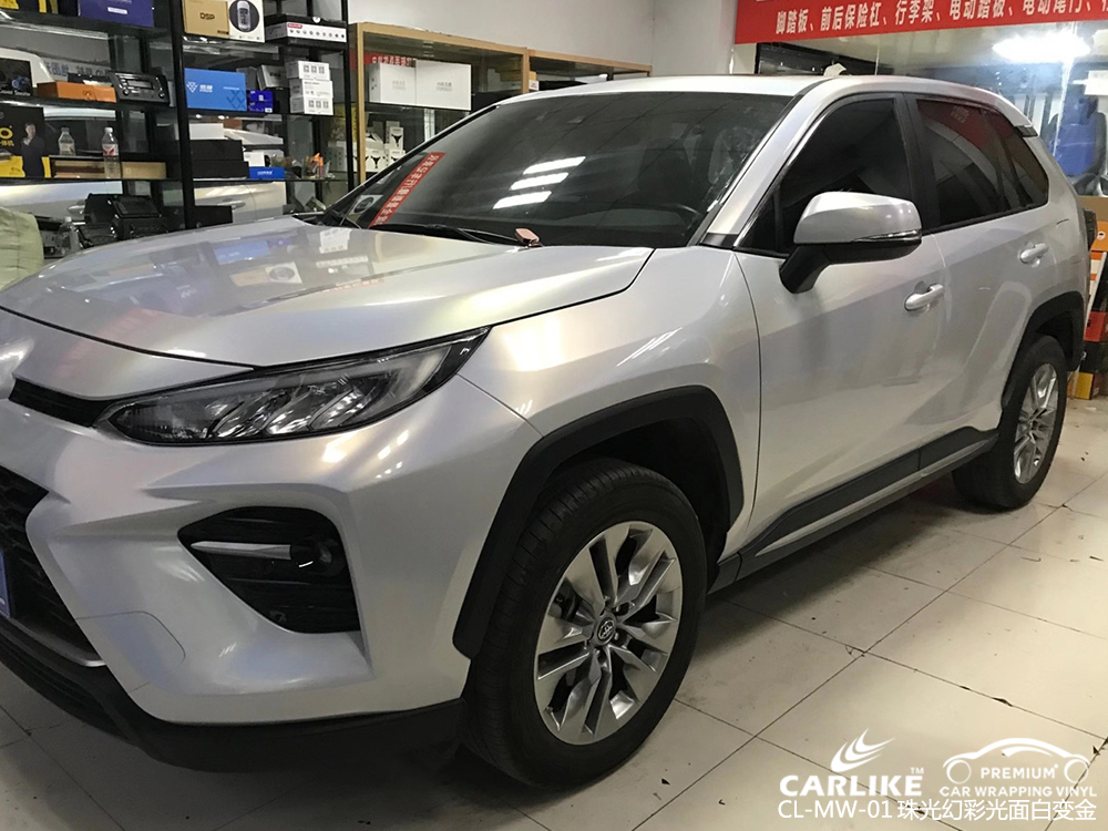 CARLIKE卡莱克™CL-MW-01丰田珠光幻彩光面白变金整车改色
