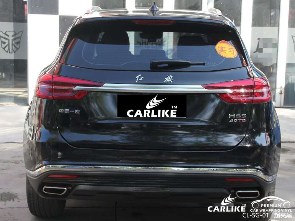 CARLIKE卡莱克™CL-SG-01红旗超亮黑整车改色贴膜