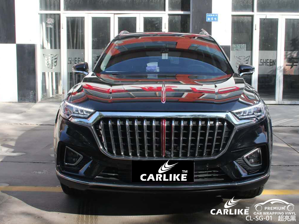 CARLIKE卡莱克™CL-SG-01红旗超亮黑整车改色贴膜