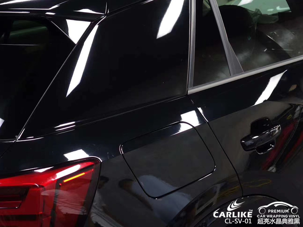 CARLIKE卡莱克™CL-SV-01奥迪超亮水晶典雅黑整车改色贴膜