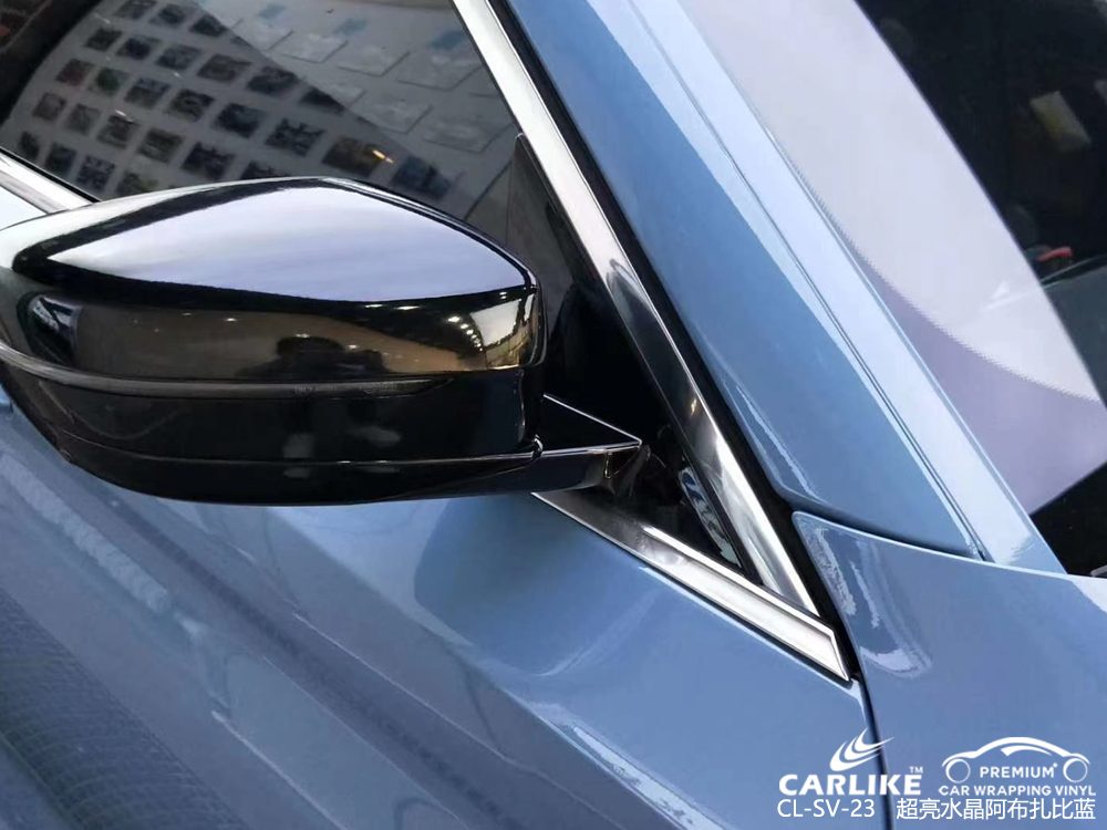 太原宝马5系全车贴膜超亮水晶阿布扎比蓝汽车改色施工效果图