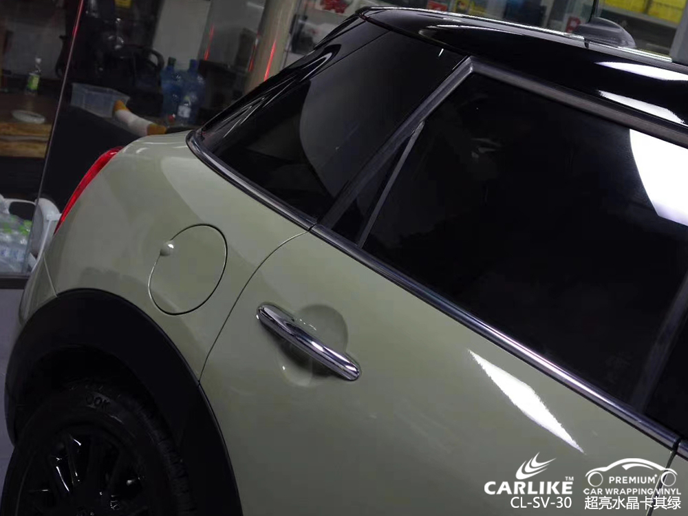 CARLIKE卡莱克™CL-SV-30MINI超亮水晶卡其绿整车改色贴膜