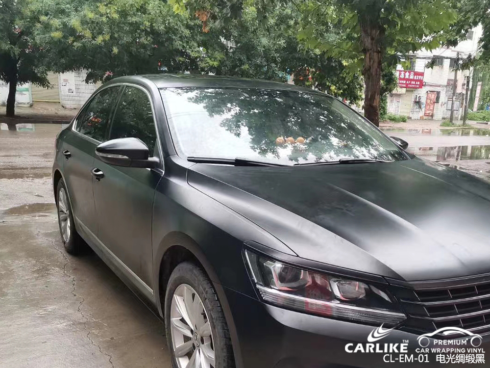 CARLIKE卡莱克™CL-EM-01大众电光绸缎黑车身改色