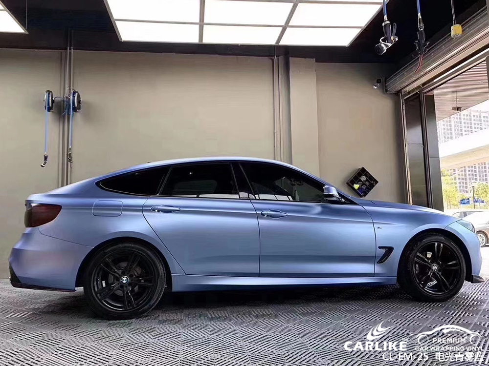 CARLIKE卡莱克™CL-EM-25宝马电光青雾蓝车身改色