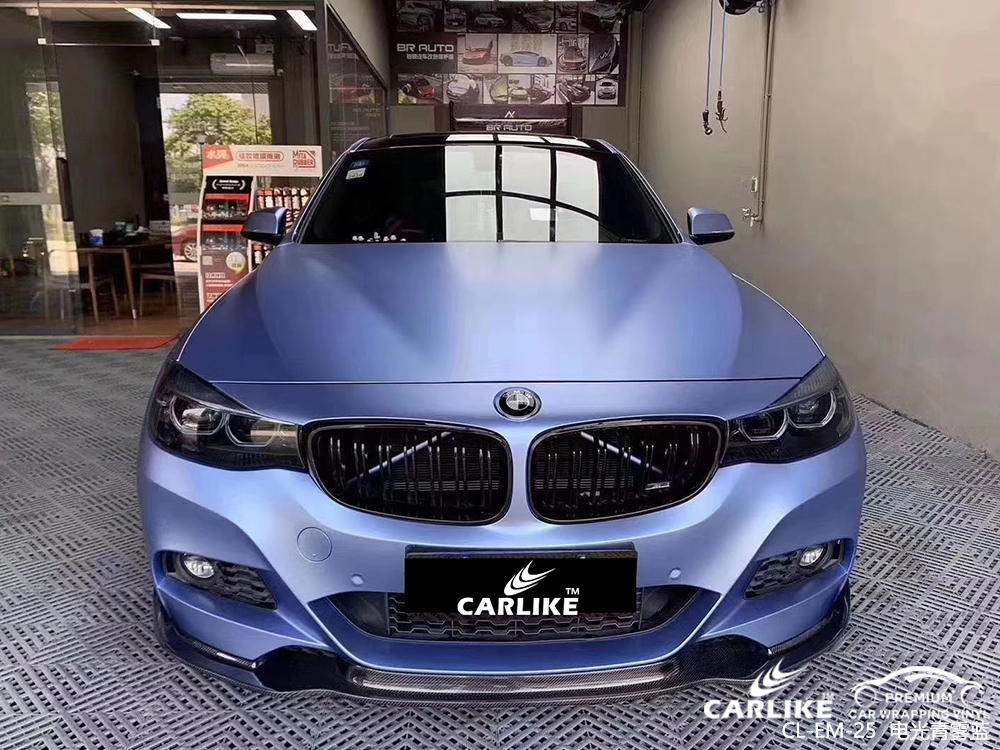 CARLIKE卡莱克™CL-EM-25宝马电光青雾蓝车身改色