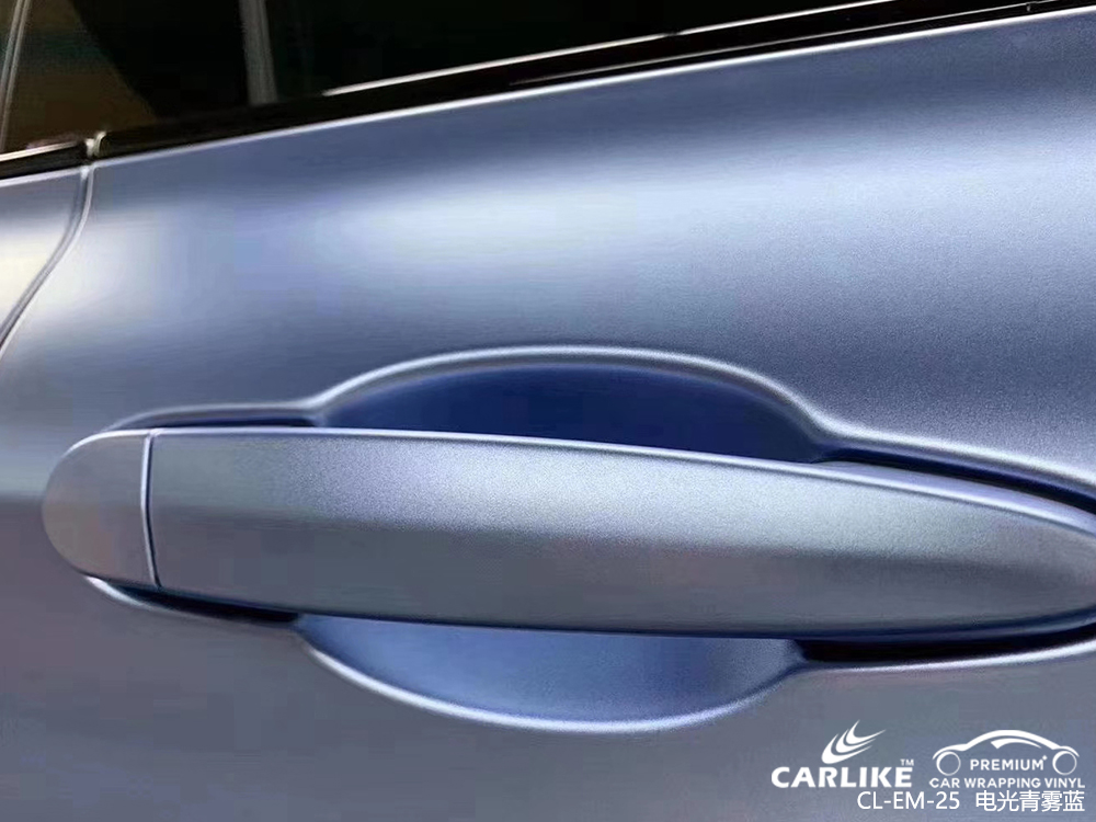 CARLIKE卡莱克™CL-EM-25宝马电光青雾蓝车身改色
