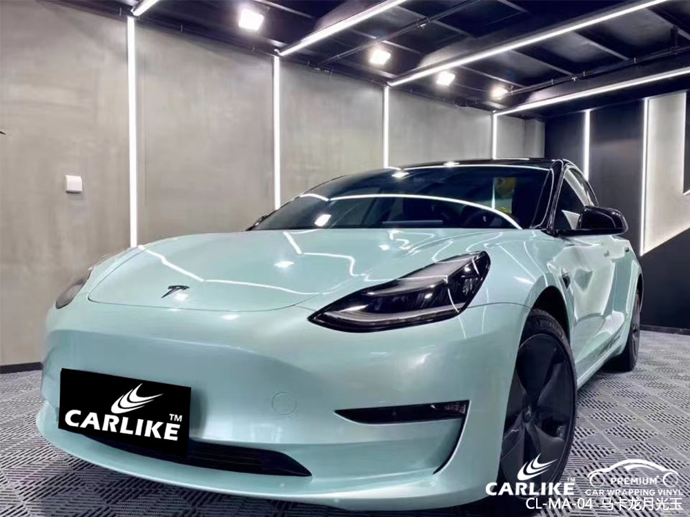 CARLIKE卡莱克™CL-MA-04特斯拉马卡龙月光玉车身改色