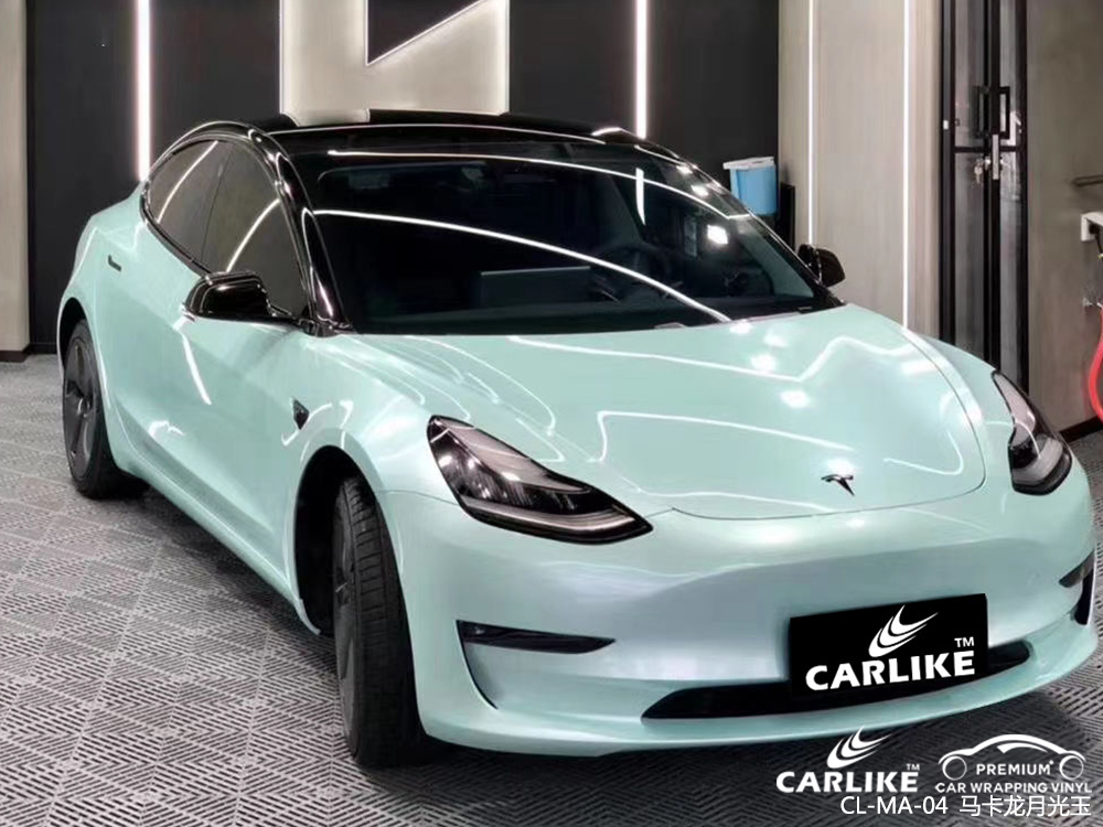 CARLIKE卡莱克™CL-MA-04特斯拉马卡龙月光玉车身改色