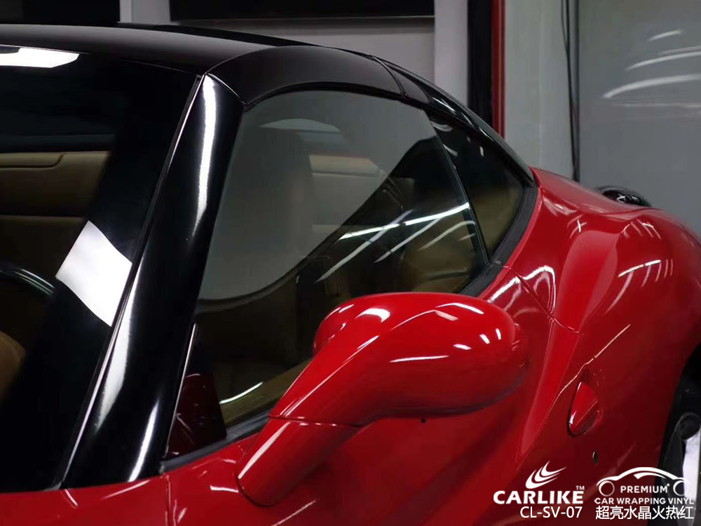 CARLIKE卡莱克™CL-SV-07法拉利超亮水晶火热红车身改色