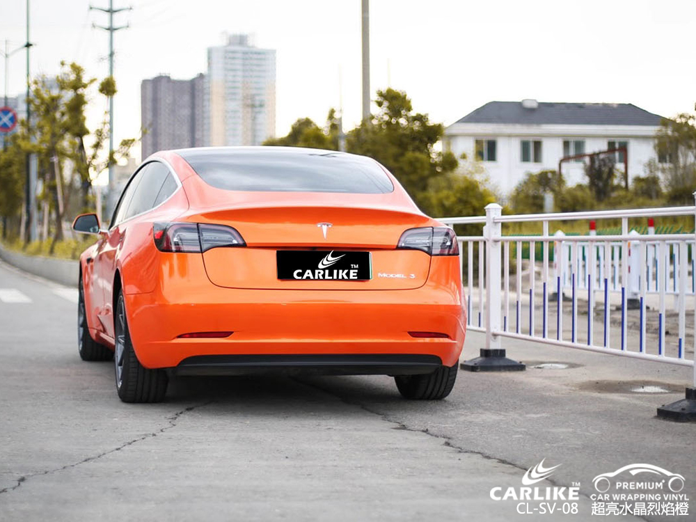 南平特斯拉全车改色超亮水晶烈焰橙汽车贴膜贴车效果图